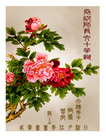 Published on 5/12/2011 ֹ,½󷨵Ӻʦ𻪵߷ִգ285أ - ִ
