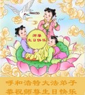 ֹ,󷨵Ӻʦ𻪵߷ִգ145أ - ִ
