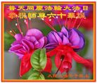 Published on 5/12/2011 ֹ,½󷨵Ӻʦ𻪵߷ִգ220أ - ִ

