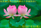 Published on 5/13/2011 ֹ,д󷨵Ӻʦ𻪵߷ִգ246أ - ִ
