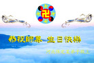 Published on 5/13/2011 ֹ,󷨵Ӻʦ𻪵߷ִգ145أ - ִ

