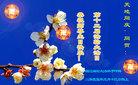 Published on 5/12/2011 ֹ,½󷨵Ӻʦ𻪵߷ִգ230أ - ִ
