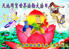 Published on 5/13/2011 ֹ,СӾףʦ𻪵 - ִ
