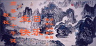 Published on 5/12/2011 ֹ,ϴ󷨵Ӻʦ𻪵߷ִգ220أ - ִ
