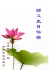 ֹ,󷨵Ӻʦ𻪵߷ִգ140أ - ִ
