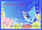 Published on 5/12/2011 ֹ,½󷨵Ӻʦ𻪵߷ִգ208أ - ִ
