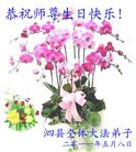 Published on 5/12/2011 ֹ,½󷨵Ӻʦ𻪵߷ִգ208أ - ִ
