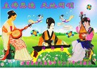 Published on 5/13/2012 ֹ,󷨵Ӻʦ𻪵߷ִ - ִ

