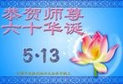 Published on 5/14/2012 ֹ,ҵ󷨵Ӻʦ𻪵߷ִ - ִ
