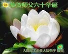 Published on 5/14/2012 ֹ,ҵ󷨵Ӻʦ𻪵߷ִ - ִ
