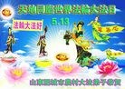 Published on 5/13/2012 ֹ,󷨵Ӻʦ𻪵߷ִ - ִ
