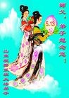 Published on 5/14/2012 ֹ,ҵ󷨵Ӻʦ𻪵߷ִ - ִ

