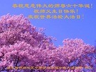 Published on 5/14/2012 ֹ,ҵ󷨵Ӻʦ𻪵߷ִ - ִ
