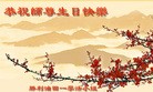 Published on 5/14/2012 ֹ,ҵ󷨵Ӻʦ𻪵߷ִ - ִ
