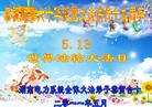 Published on 5/14/2012 ֹ,ҵ󷨵Ӻʦ𻪵߷ִ - ִ
