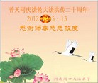 ֹ,½󷨵ӹףִ󷨺鴫ʮ꣨ - ִ
