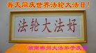 ֹ,½󷨵ӹףִ󷨺鴫ʮ꣨ - ִ
