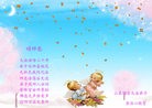 ֹ,½󷨵ӹףִ󷨺鴫ʮ꣨ - ִ

