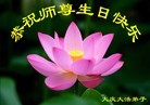 Published on 5/8/2012 ֹ,½󷨵ӹףִ󷨺鴫ʮ꣨ģ - ִ
