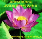 Published on 5/8/2012 ֹ,½󷨵ӹףִ󷨺鴫ʮ꣨ģ - ִ
