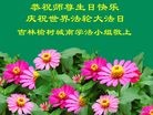 Published on 5/8/2012 ֹ,½󷨵ӹףִ󷨺鴫ʮ꣨ģ - ִ
