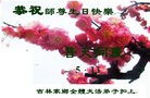 Published on 5/8/2012 ֹ,½󷨵ӹףִ󷨺鴫ʮ꣨ģ - ִ
