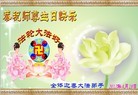 Published on 5/8/2012 ֹ,½󷨵ӹףִ󷨺鴫ʮ꣨ģ - ִ

