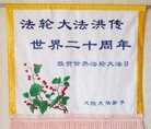 Published on 5/8/2012 ֹ,½󷨵ӹףִ󷨺鴫ʮ꣨ģ - ִ
