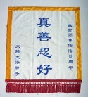 Published on 5/8/2012 ֹ,½󷨵ӹףִ󷨺鴫ʮ꣨ģ - ִ

