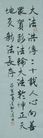 Published on 5/8/2012 ֹ,½󷨵ӹףִ󷨺鴫ʮ꣨ģ - ִ
