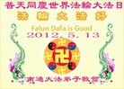 Published on 5/8/2012 ֹ,½󷨵ӹףִ󷨺鴫ʮ꣨ģ - ִ
