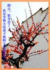 Published on 5/8/2012 ֹ,½󷨵ӹףִ󷨺鴫ʮ꣨ģ - ִ
