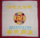 Published on 5/8/2012 ֹ,½󷨵ӹףִ󷨺鴫ʮ꣨ģ - ִ
