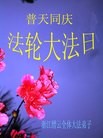 Published on 5/8/2012 ֹ,½󷨵ӹףִ󷨺鴫ʮ꣨ģ - ִ
