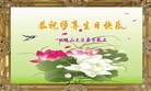Published on 5/8/2012 ֹ,½󷨵ӹףִ󷨺鴫ʮ꣨ģ - ִ
