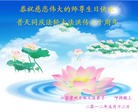 Published on 5/8/2012 ֹ,½󷨵ӹףִ󷨺鴫ʮ꣨ģ - ִ
