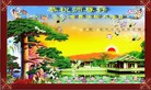 Published on 5/8/2012 ֹ,½󷨵ӹףִ󷨺鴫ʮ꣨ģ - ִ
