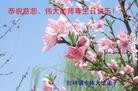 Published on 5/8/2012 ֹ,½󷨵ӹףִ󷨺鴫ʮ꣨ģ - ִ
