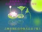 Published on 5/8/2012 ֹ,½󷨵ӹףִ󷨺鴫ʮ꣨ģ - ִ
