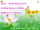 Published on 5/11/2012 ֹ,½󷨵ӹףִ󷨺鴫ʮ꣨壩 - ִ
