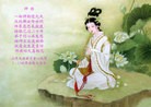 Published on 5/11/2012 ֹ,½󷨵ӹףִ󷨺鴫ʮ꣨壩 - ִ
