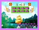 Published on 5/11/2012 ֹ,½󷨵ӹףִ󷨺鴫ʮ꣨壩 - ִ
