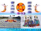 Published on 5/11/2012 ֹ,½󷨵ӹףִ󷨺鴫ʮ꣨壩 - ִ
