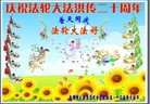 Published on 5/11/2012 ֹ,½󷨵ӹףִ󷨺鴫ʮ꣨壩 - ִ
