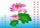Published on 5/11/2012 ֹ,½󷨵ӹףִ󷨺鴫ʮ꣨壩 - ִ
