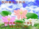 Published on 5/11/2012 ֹ,½󷨵ӹףִ󷨺鴫ʮ꣨壩 - ִ
