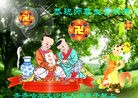 Published on 5/11/2012 ֹ,½󷨵ӹףִ󷨺鴫ʮ꣨壩 - ִ
