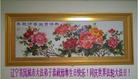 Published on 5/12/2012 ֹ,½󷨵ӹش󷨺鴫ʮ(170) - ִ
