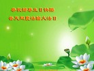 ֹ,󷨵ӹطִ󷨺鴫ʮ - ִ
