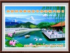 Published on 5/11/2012 ֹ,½󷨵ӹףִ󷨺鴫ʮ꣨壩 - ִ
